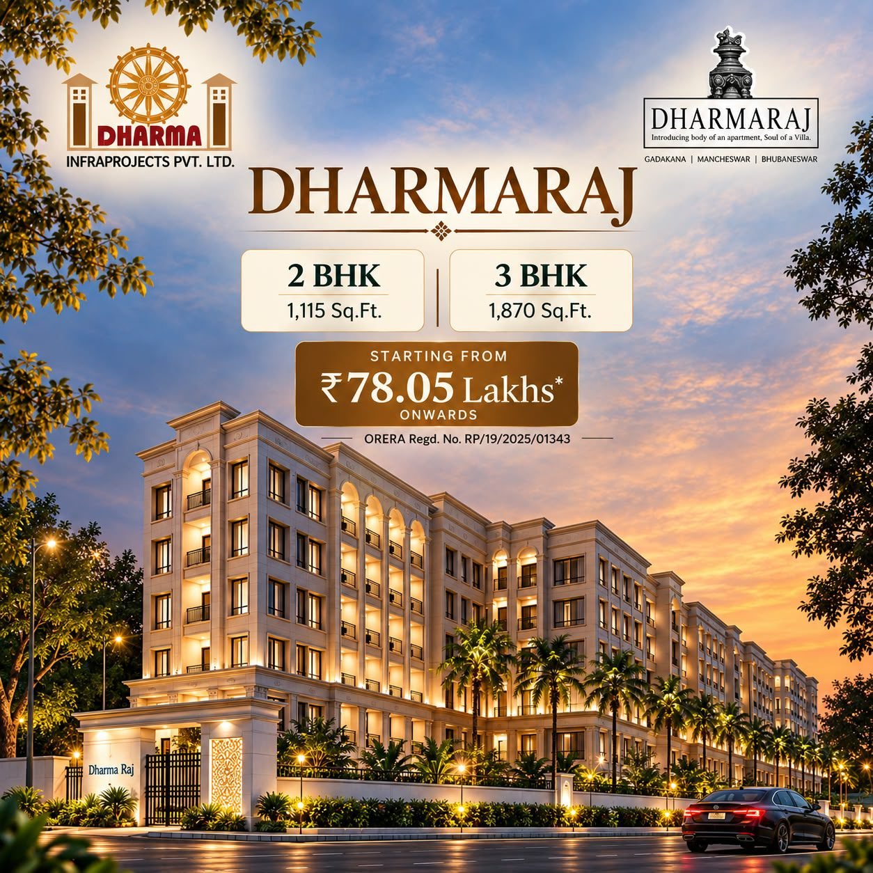 Dharma Raj photo 4